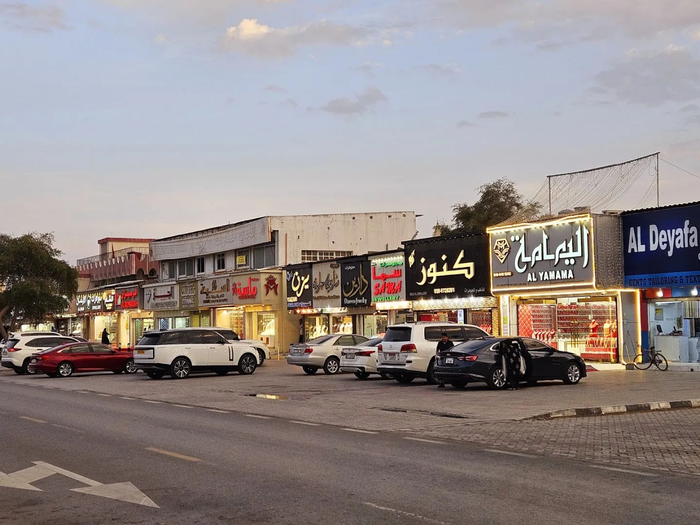 Al Waha Center